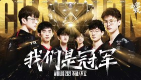 Invictus Gaming电子竞技俱乐部：王思聪创立，英雄联盟全球总决赛与DOTA2双线辉煌