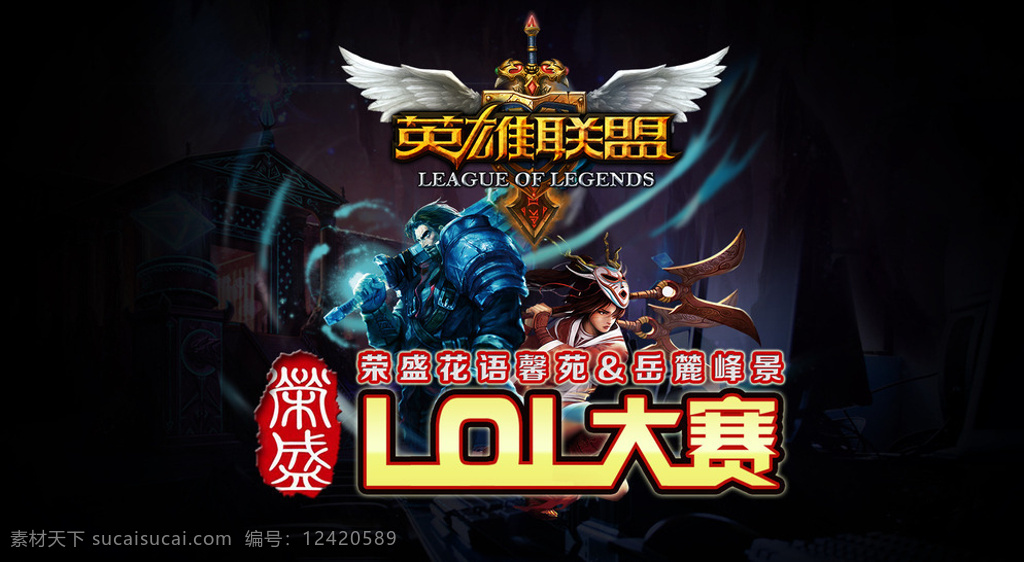 瑞士轮赛事见证新星崛起：年轻选手如何通过战术体系革新重塑竞技项目未来走向-米兰电竞